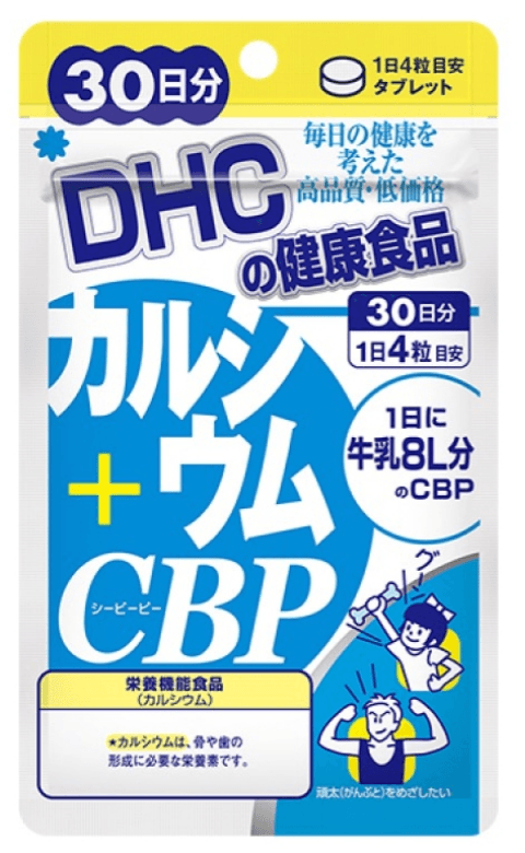 DHC Кальций + CBP на 30 дней